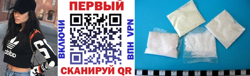 АМФЕТАМИН VHQ  Жуков 
