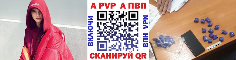 A-PVP крисы CK  Жуков 