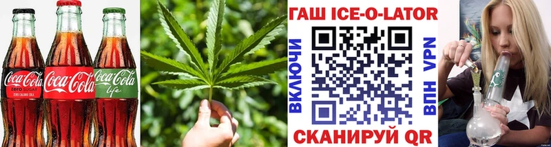 где продают наркотики  Жуков  Еда ТГК марихуана 