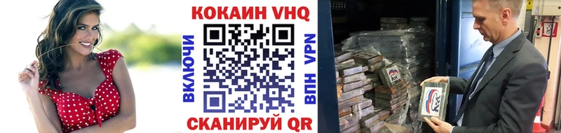 COCAIN Боливия  Жуков 