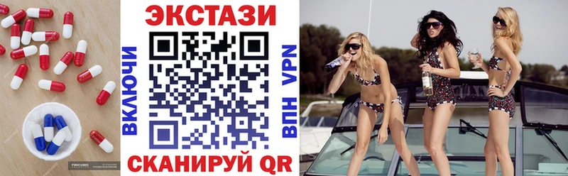 ЭКСТАЗИ Philipp Plein  дарк нет клад  Жуков 