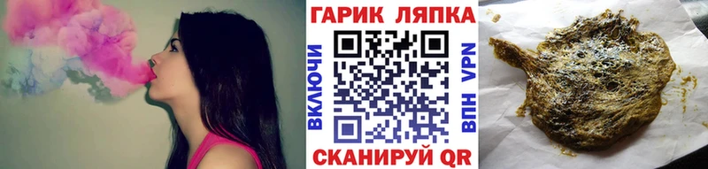 ГАШ VHQ  KRAKEN как зайти  Жуков 