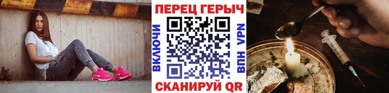 Героин VHQ  кракен онион  Жуков 