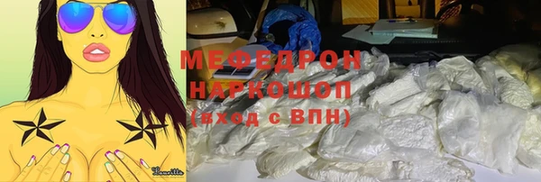 мефедрон Вязники