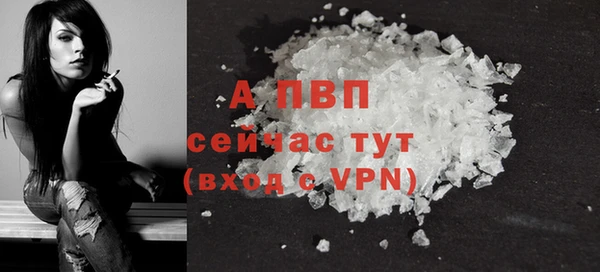мяу мяу кристалл Вязьма