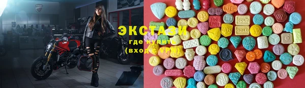 мяу мяу кристалл Вязьма