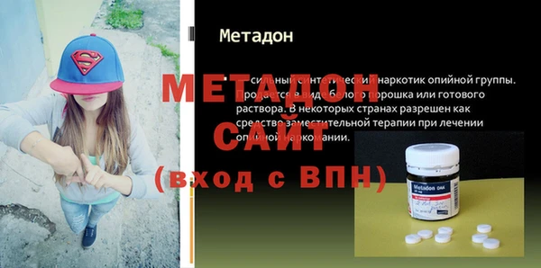 метамфетамин Горно-Алтайск