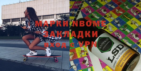 MESCALINE Верхний Тагил