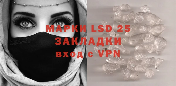 MESCALINE Верхний Тагил
