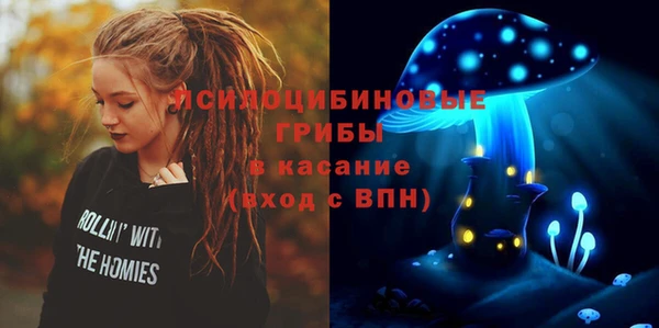 мяу мяу кристалл Вязьма