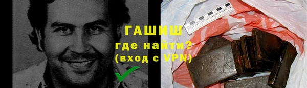 ГАЛЛЮЦИНОГЕННЫЕ ГРИБЫ Горнозаводск
