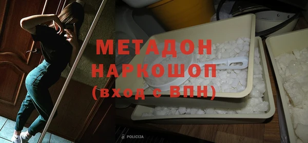 мефедрон Вязники