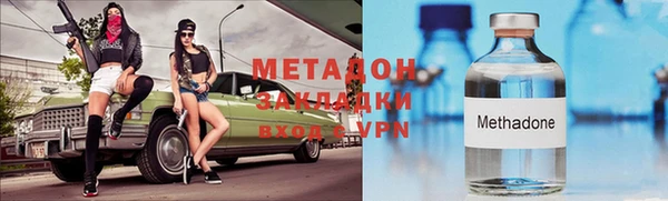 ГАЛЛЮЦИНОГЕННЫЕ ГРИБЫ Горнозаводск