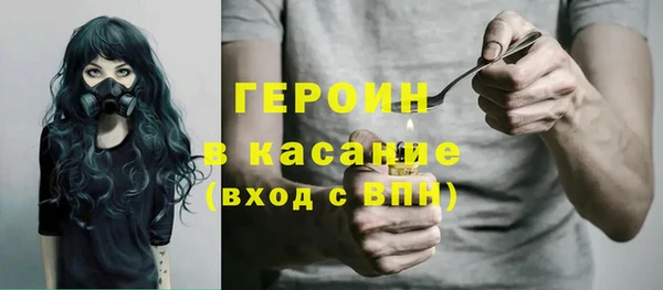 мефедрон Вязники