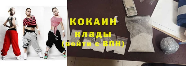 мяу мяу кристалл Вязьма