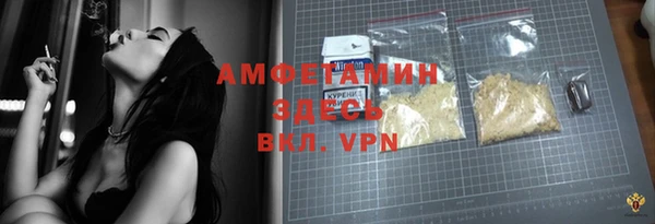 метамфетамин Горно-Алтайск