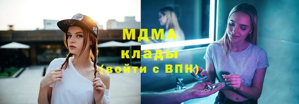бутик Верея
