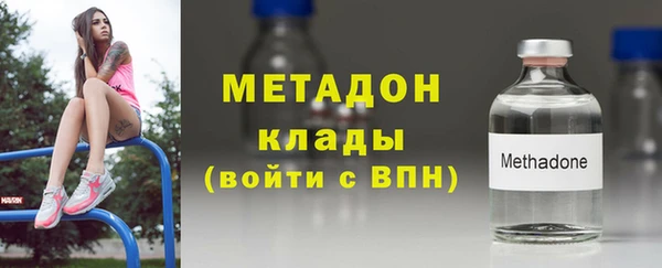 мяу мяу кристалл Вязьма