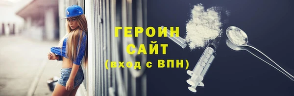 мяу мяу кристалл Вязьма