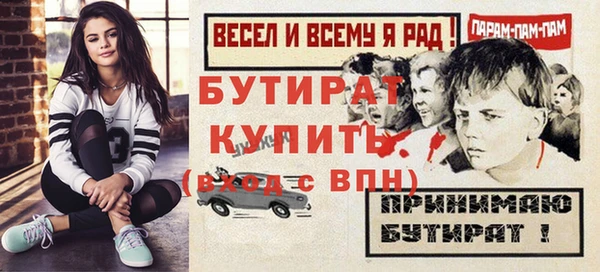 мефедрон Вязники