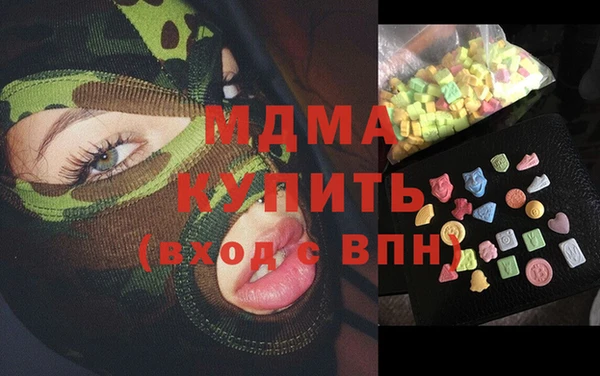 мяу мяу кристалл Вязьма