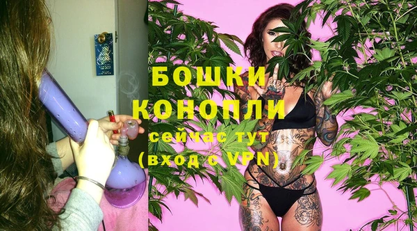 мяу мяу кристалл Вязьма