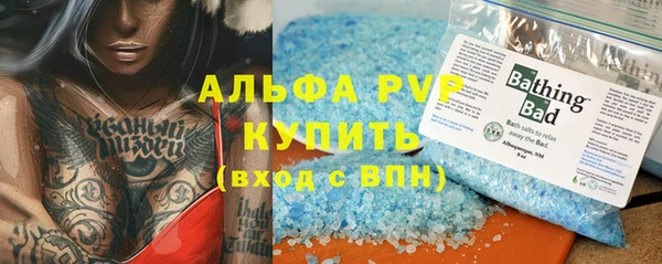 мяу мяу кристалл Вязьма