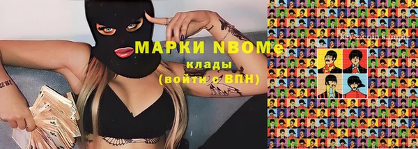 мефедрон Вязники