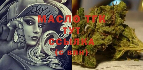 мяу мяу кристалл Вязьма