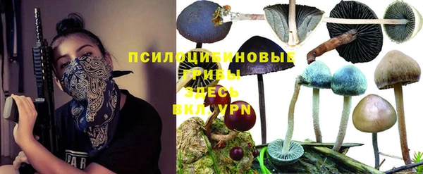 мяу мяу кристалл Вязьма