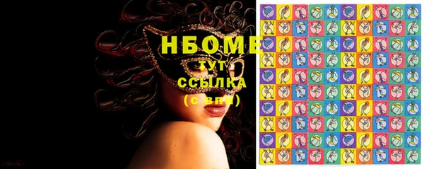мефедрон Вязники