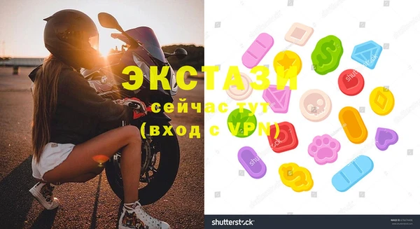 мефедрон Вязники