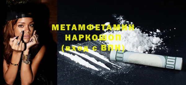 мефедрон Вязники
