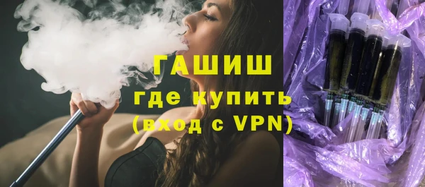ГАЛЛЮЦИНОГЕННЫЕ ГРИБЫ Горнозаводск