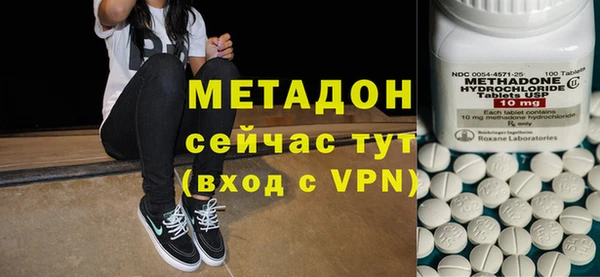мефедрон Вязники