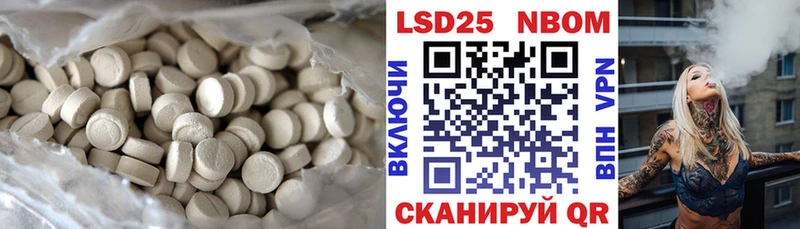 ЛСД экстази кислота  Жуков 