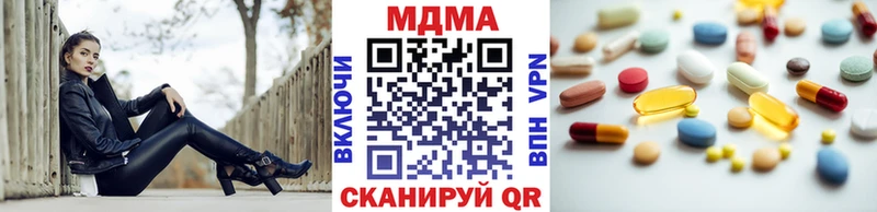 MEGA зеркало  Жуков  MDMA crystal 