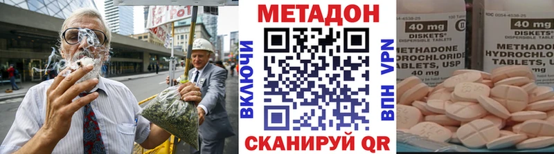 МЕТАДОН мёд МЕГА рабочий сайт Жуков