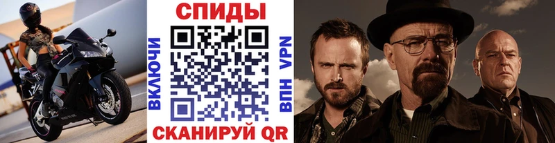купить наркотик  Жуков  МЕТАМФЕТАМИН кристалл 