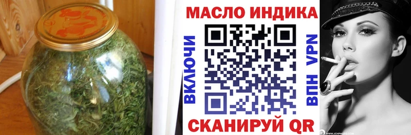 продажа наркотиков  Жуков  ТГК гашишное масло 