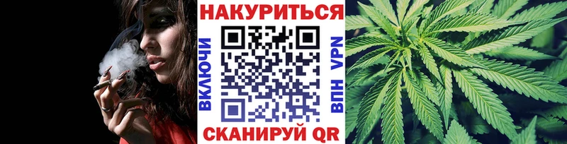Каннабис семена  Жуков 